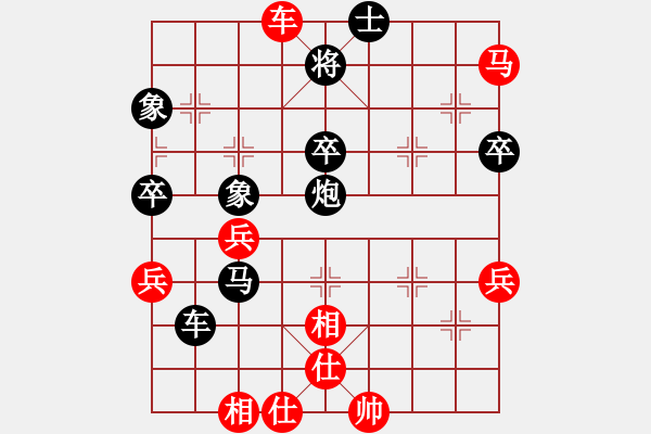 象棋棋譜圖片：泰巔(8段)-勝-無影神箭(8段) - 步數(shù)：60 