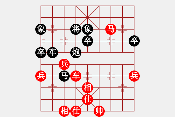 象棋棋譜圖片：泰巔(8段)-勝-無影神箭(8段) - 步數(shù)：70 