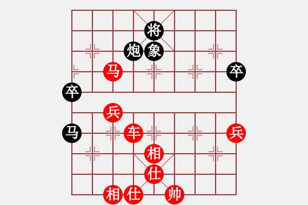 象棋棋譜圖片：泰巔(8段)-勝-無影神箭(8段) - 步數(shù)：80 