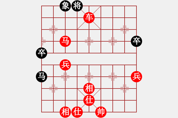 象棋棋譜圖片：泰巔(8段)-勝-無影神箭(8段) - 步數(shù)：87 