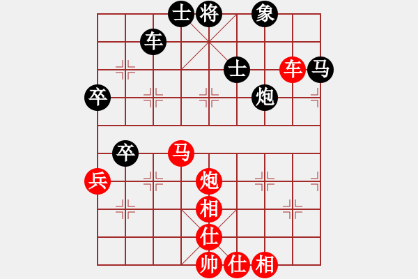 象棋棋譜圖片：李少庚 先勝 甘德彬 - 步數(shù)：80 