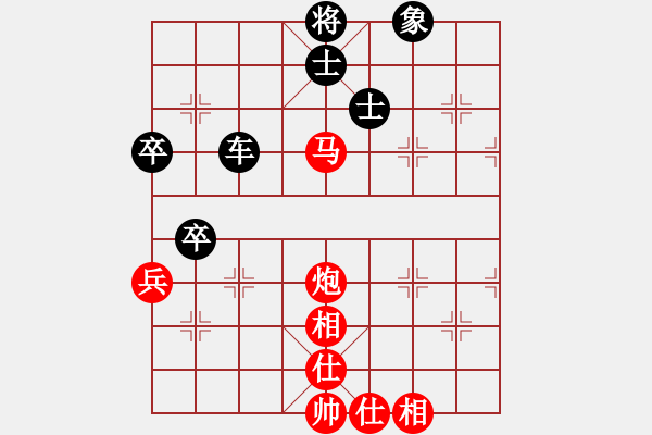 象棋棋譜圖片：李少庚 先勝 甘德彬 - 步數(shù)：90 