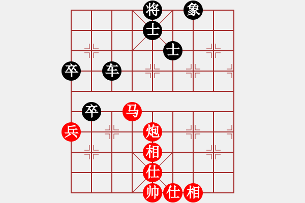 象棋棋譜圖片：李少庚 先勝 甘德彬 - 步數(shù)：91 