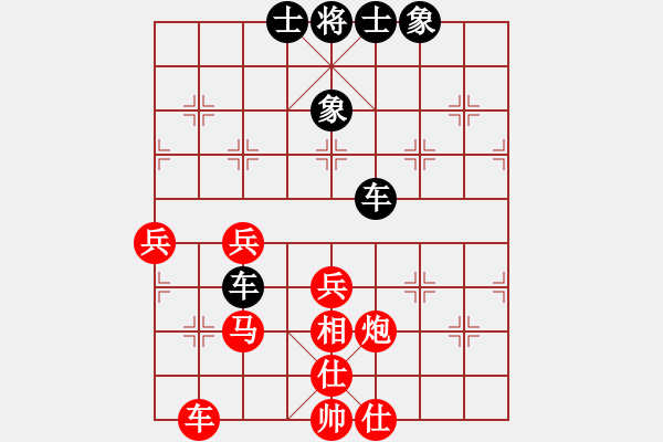 象棋棋谱图片：宗永生     先和 阎文清     - 步数：110 