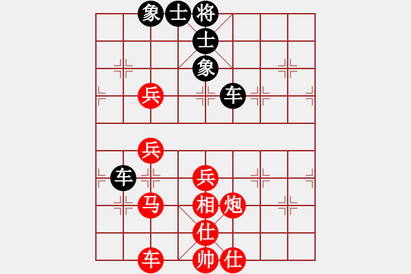 象棋棋谱图片：宗永生     先和 阎文清     - 步数：120 