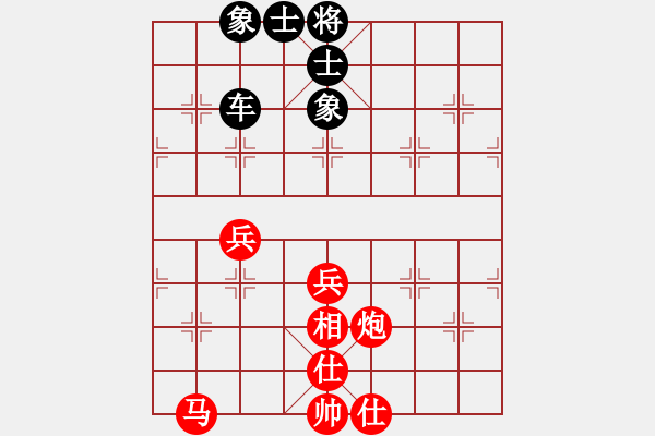 象棋棋谱图片：宗永生     先和 阎文清     - 步数：126 