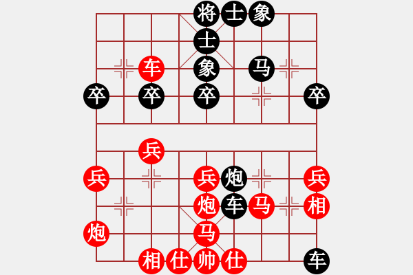 象棋棋谱图片：宗永生     先和 阎文清     - 步数：40 