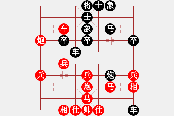 象棋棋谱图片：宗永生     先和 阎文清     - 步数：50 