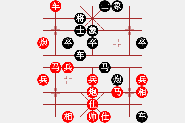 象棋棋谱图片：宗永生     先和 阎文清     - 步数：60 