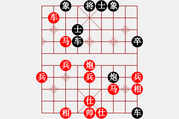 象棋棋谱图片：宗永生     先和 阎文清     - 步数：70 