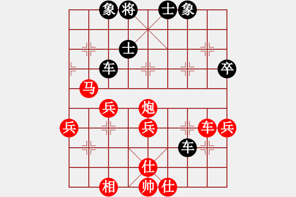 象棋棋谱图片：宗永生     先和 阎文清     - 步数：80 