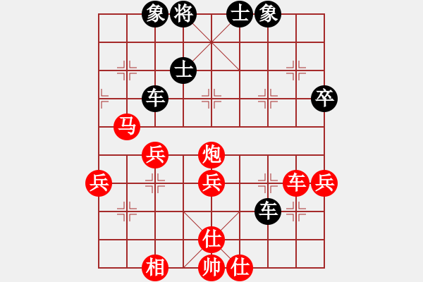 象棋棋譜圖片：宗永生     先和 閻文清     - 步數(shù)：80 