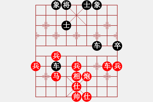 象棋棋谱图片：宗永生     先和 阎文清     - 步数：90 