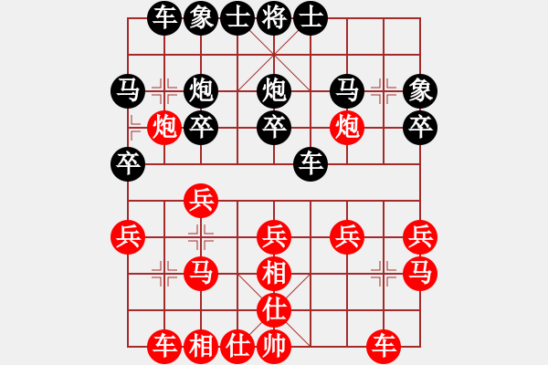 象棋棋譜圖片：南昌龍(8段)-勝-斷線的風(fēng)箏(3段) - 步數(shù)：20 