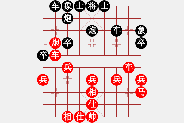 象棋棋譜圖片：南昌龍(8段)-勝-斷線的風(fēng)箏(3段) - 步數(shù)：30 