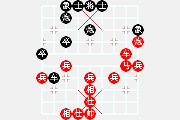 象棋棋譜圖片：南昌龍(8段)-勝-斷線的風(fēng)箏(3段) - 步數(shù)：40 