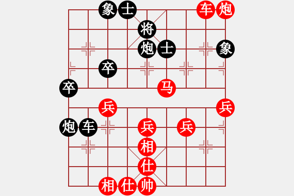 象棋棋譜圖片：南昌龍(8段)-勝-斷線的風(fēng)箏(3段) - 步數(shù)：50 