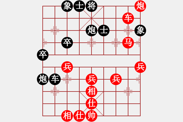 象棋棋譜圖片：南昌龍(8段)-勝-斷線的風(fēng)箏(3段) - 步數(shù)：53 