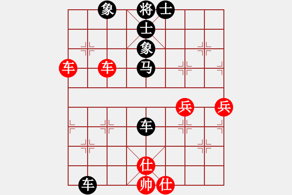 象棋棋譜圖片：棋圣神仙(9星)-負(fù)-bbboy002(4f) - 步數(shù)：78 