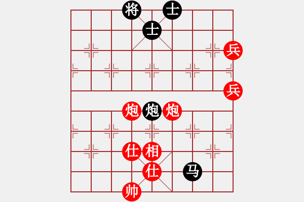 象棋棋譜圖片：蔡德懷 先勝 龔家祥 - 步數(shù)：110 