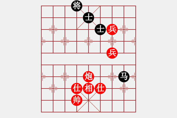 象棋棋譜圖片：蔡德懷 先勝 龔家祥 - 步數(shù)：130 