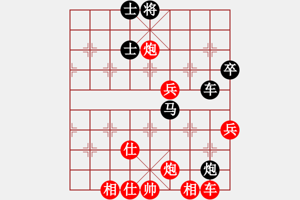 象棋棋譜圖片：蔡德懷 先勝 龔家祥 - 步數(shù)：60 