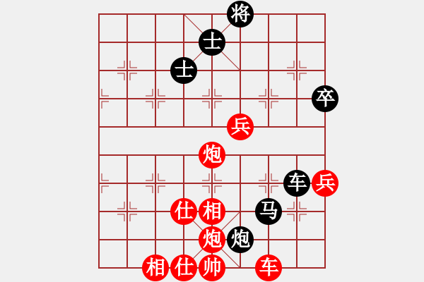 象棋棋譜圖片：蔡德懷 先勝 龔家祥 - 步數(shù)：70 