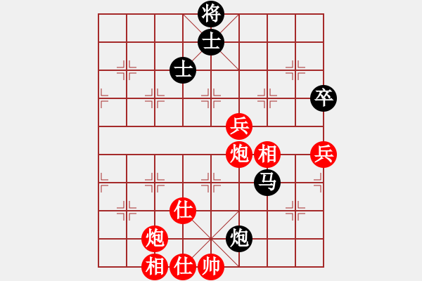 象棋棋譜圖片：蔡德懷 先勝 龔家祥 - 步數(shù)：80 