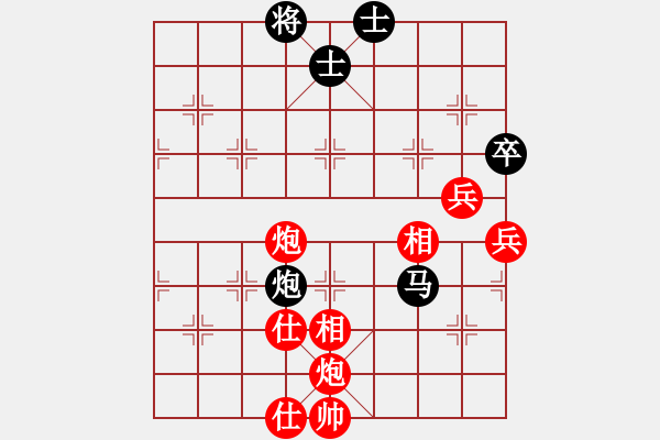 象棋棋譜圖片：蔡德懷 先勝 龔家祥 - 步數(shù)：90 