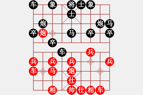 象棋棋谱图片：齐鲁二号(4r)-胜-宇宙零号(5r)中炮对单提马横车过宫红进正马巡河炮 - 步数：20 