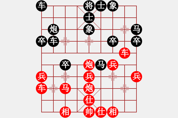 象棋棋谱图片：齐鲁二号(4r)-胜-宇宙零号(5r)中炮对单提马横车过宫红进正马巡河炮 - 步数：30 