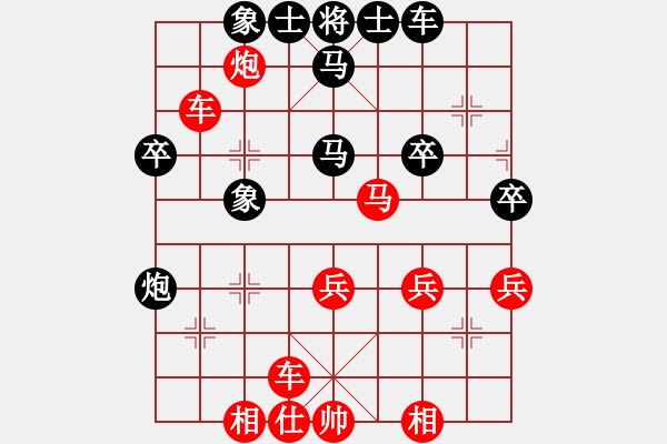 象棋棋譜圖片：棋友-魚aiq鳥[575644877] -VS- ╯_ 二愣子[2462335851] - 步數(shù)：33 