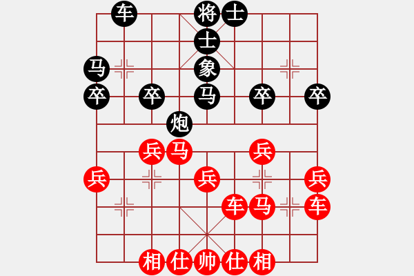 象棋棋譜圖片：橫才俊儒[292832991] -VS- 向往神鷹[805441442] - 步數(shù)：30 