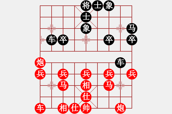 象棋棋譜圖片：小杜(5段)-勝-瀟然秀女劍(3段) - 步數(shù)：30 