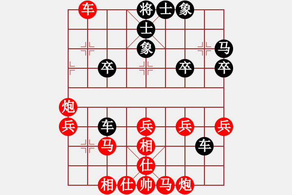 象棋棋譜圖片：小杜(5段)-勝-瀟然秀女劍(3段) - 步數(shù)：37 