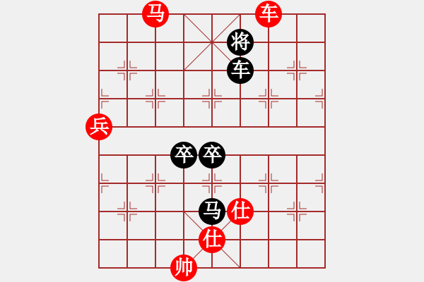 象棋棋譜圖片：gzmqwe(6段)-和-dabei(8段) - 步數(shù)：170 