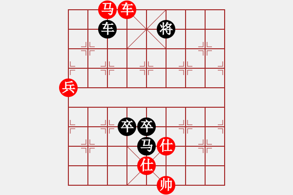 象棋棋譜圖片：gzmqwe(6段)-和-dabei(8段) - 步數(shù)：190 