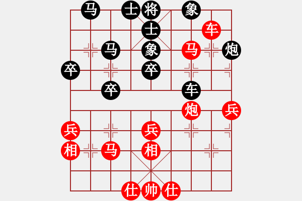 象棋棋譜圖片：gzmqwe(6段)-和-dabei(8段) - 步數(shù)：40 