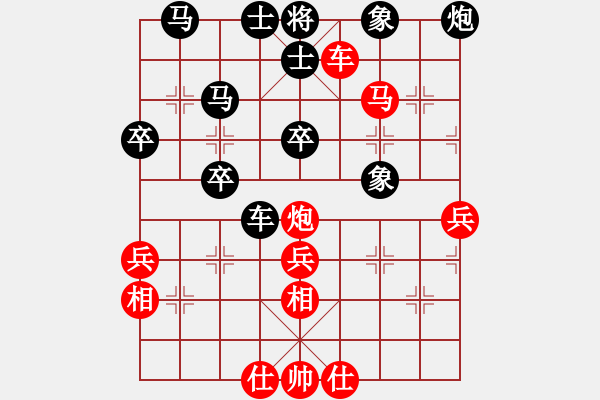 象棋棋譜圖片：gzmqwe(6段)-和-dabei(8段) - 步數(shù)：50 