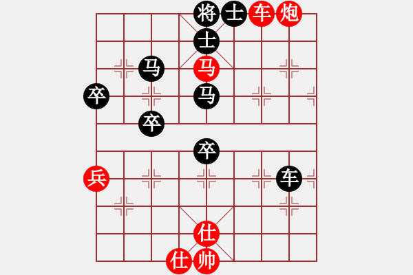 象棋棋譜圖片：gzmqwe(6段)-和-dabei(8段) - 步數(shù)：80 