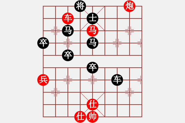 象棋棋譜圖片：gzmqwe(6段)-和-dabei(8段) - 步數(shù)：90 