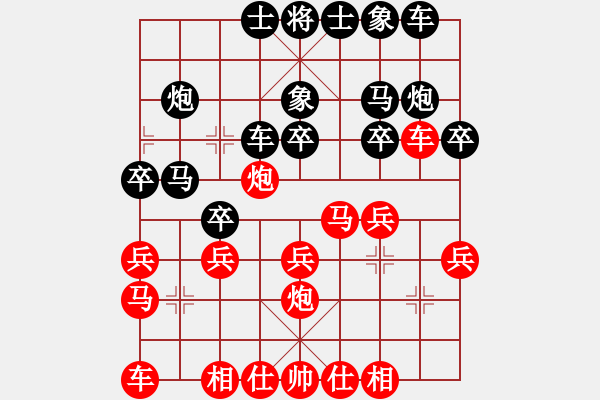 象棋棋谱图片：张泽海 先和 周锦俊 - 步数：20 
