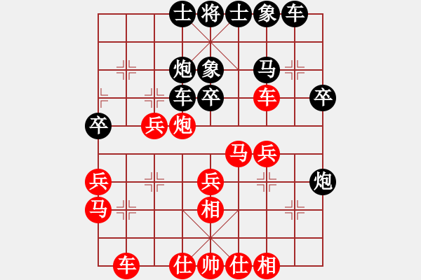 象棋棋谱图片：张泽海 先和 周锦俊 - 步数：30 