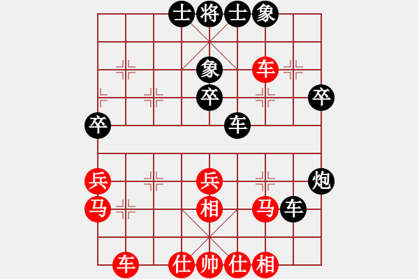 象棋棋谱图片：张泽海 先和 周锦俊 - 步数：40 