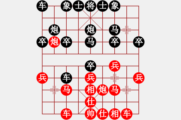 象棋棋譜圖片：齊魯七號(hào)(5級(jí))-勝-秋韻蟬(9段) - 步數(shù)：20 