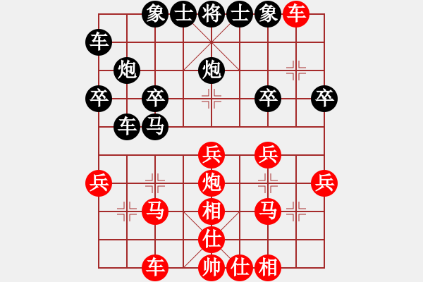 象棋棋譜圖片：齊魯七號(hào)(5級(jí))-勝-秋韻蟬(9段) - 步數(shù)：30 