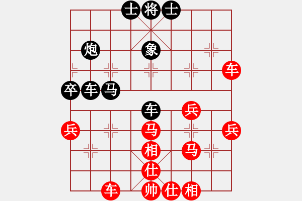 象棋棋譜圖片：齊魯七號(hào)(5級(jí))-勝-秋韻蟬(9段) - 步數(shù)：40 