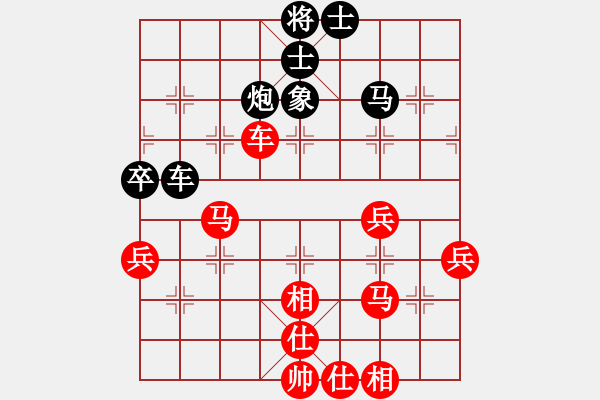 象棋棋譜圖片：齊魯七號(hào)(5級(jí))-勝-秋韻蟬(9段) - 步數(shù)：50 