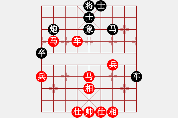 象棋棋譜圖片：齊魯七號(hào)(5級(jí))-勝-秋韻蟬(9段) - 步數(shù)：60 