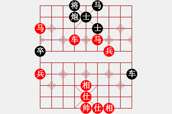 象棋棋譜圖片：齊魯七號(hào)(5級(jí))-勝-秋韻蟬(9段) - 步數(shù)：80 